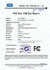 Китай Shenzhen PAC Technology Co., Ltd Сертификаты